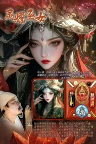 預訂《港幣$1088/個》  多款阿贊KOR-泰國聖物佛牌供奉 