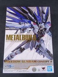 Bandai★METAL BUILD 自由高達 CONCEPT 2★二手