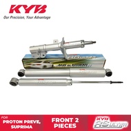 Kayaba RS Ultra Absorber - Proton Preve Suprima
