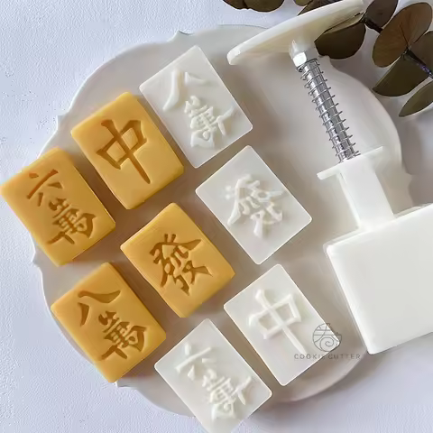 4Pcs/Set 30g Mahjong Mooncake Mould Chinese Style Hand Press Mould 3D Hand Pressure Pastry Dessert D
