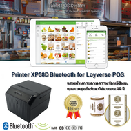 โปรแกรมขายหน้าร้าน Loyverse POS  ด้วยเครื่องพิมพ์ XP-58 Bluetooth