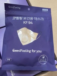 GoodFeeling - 韓國 KF94 三層口罩 立體V-fit 對摺式 (5片) - 米色(平行進口)