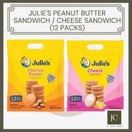 Julie's Peanut Butter Sandwich/Cheese Sandwich (12packs)