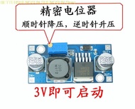 【User-friendly】 Mô-đun Dc-Dc Xl6009 Có Thể Điều Chỉnh Đầu Ra Của Mô-đun Nguồn Ngoài Mô-đun Điều Chỉn