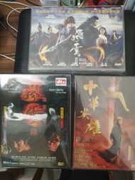 馬榮成 劉偉強 鄭伊健 風雲 雄霸天下 風雲 II 中華英雄 三款 DVD 港版 正版 保存新 不散賣