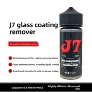Car Window Coating Remover, Powerful Remove Heavy Oil Film, Eliminate Wiper White Mist Shadow Care S