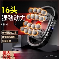 Grade Fascia Relaxation Massage Gun Cervical Spine Gift Tapping Massager Muscle 16 Heads Whole Body 