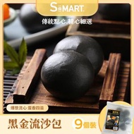 海的 - 黑金流沙包405g(急凍18℃)