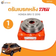 TRW จานเบรคหลัง (ดรัม) HONDA BRV ปี 2016(DB7143) (1 ชิ้น) | AUTOHUB