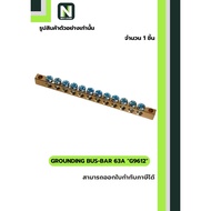 Ground Terminal Busbar G9612 63 Amp/Bus Bar G9612 63A 1 Piece " SHINOHAWA "