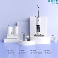 追覓家用無線智能吸洗拖一體熱水洗地式支持洗地機