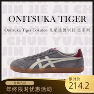 Onitsuka Tiger Onitsuka Tiger ASIger Onitsuka Tiger Leather Pink Bruce Lee Canvas German Training Sh