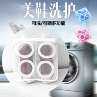 Laundry Bag Protection Wash Bag Shoe Wash Bag Bra Underwear Wash Protective Bag Washing Machine Wash