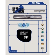 [Shanglian Beauty Exhibition] SIiSA Aurora Pen Series Single Store Manicure Aurora Pen Mirror Powder