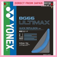 Yonex (YONEX) Badminton String BG66 Ultimax Blue 10m BG66UM
Yonex (YONEX) Badminton Strings BG66 Ult