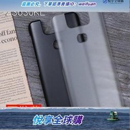 悅享購✨Asus華碩zenfone6手機殼超薄防摔純色 ZS630KL透明半包磨砂硬殼套