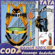 Safety belt 3 Meter Rope With Buffer high altitude seat Heavy 370kg