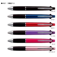 MERAH Uni JETSTREAM Multi 4&amp;1 Speed Pen (4pulpen +1mechanic Pencil) - Pink
