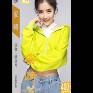 安崎 Babymonster An Qi THE9 The9 postcards set postcard set post cards