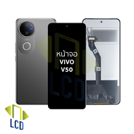 หน้าจอใช้สำหรับ Vivo V50 งานincell (ไม่รองรับสแกนนิ้วหน้าจอ) จอวีโว่ จอvivo V50 หน้าจอโทรศัพท์ อะไหล