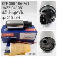 OEM 8TF358106-761 ปั๊มติ๊ก HONDA JAZZ 04-08 Fuel Pump For JAZZ 04-08