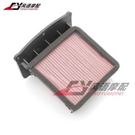 Suitable for KYMCO KYMCO Motorcycle AK550 CK600T-10 Air Filter Air Grid Filter Element Filter
