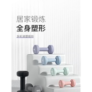 Ke Dumbbell Ladies Fitness Household Men Barbell Children Elementary School Boys Teenagers 1 2 3kg S