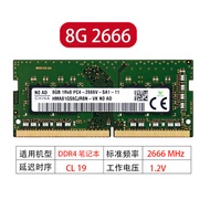 Hynix หน่วยความจำโน้ตบุ๊คขนาด8/16G 2666 2933 3200ใช้ได้กับ DDR4และ Lenovo แรม