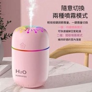A38- (粉色) 萌寵加濕器 炫彩加濕器 車載迷你加濕器 USB 充電 家用噴霧器 迷你補水器