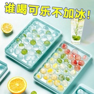 Frozen Ice Cube Mold Ice Tray Ice Making Box Frozen Ice Cube Storage Box Household Food Grade Lidded Homemade Ice Cube A