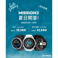 ATMOS MISSION 3 Diving Watch Free
