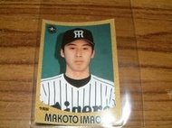 貳拾肆棒球-日本職棒阪神虎今岡誠貼紙卡