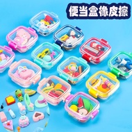 Curious Girl Lunch Box Eraser Play House Creative Restaurant Style Boy Hero Eraser Student Children 