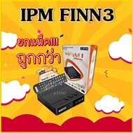 (แพ็ค 10 กล่อง) กล่องทีวีดาวเทียมไฮบริด IPM HD FINN3 (จานดาวเทียมและไวไฟ)