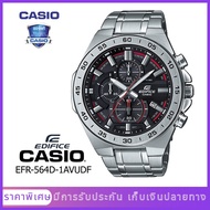 CASIO | EDIFICE | EFR-564D-1AVUDF | สายสแตนเลส | นาฬิกาข้อมือผู้ชาย | รับประกัน 1 ป