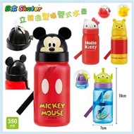 日本Skater 立體造型吸管式兒童水壺350ml