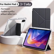 New Redmi pad 2/SE11/8.7 Tablet Case With Pen Slot XiaoMI Pad7/7pro mi8/8pro mi 6/6Pro