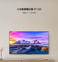 [龍龍3C] 小米 MI 55吋 4K HDR 智慧 聯網 安卓 液晶 顯示器 電視 P1