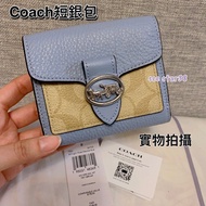 ✅香港現貨✅即買即寄唔洗等 ❤️超級靚價❤️  COACH GEORGIE SMALL WALLET IN SIGNATURE CANVAS Color: SILVER/LIGHT KHAKI/MAR