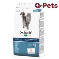 Schesir - 天然去毛球貓糧 400g