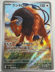 Pokemon TCG 日版 AR M4 肯泰羅 Tauros (NM)