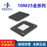 10M25SCE144I7G/10M25SCE144C8G On-site Programmable Door Array Logic