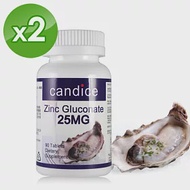 【Candice】康迪斯葡萄糖酸鋅錠(90顆*2瓶)