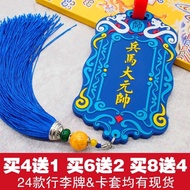 General Regent Ouchi Secret Agent Card Set Token S General Token Photographer Ouchi Secret Agent Car