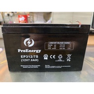 BRY+ 12V 7.0Ah RECHARGABLE SEALED LEAD ACID BATTERY (FOR AUTOGATE ETC)