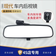 Sesuai untuk Hyundai Elantra Accent Interior Cermin Cermin Pemasangan K3 Smart Running Reversing Cer