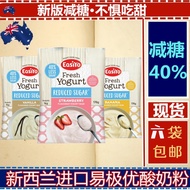 Less Sugar 40% Australia EasiYo EasiYo Yogurt Powder New Zealand Yogurt Homemade Bacterial Powder fo