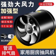 廚房小型壁掛式吸油煙機吸式抽油煙機油煙扇排氣扇抽風機