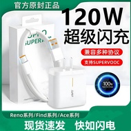 120w Speedy Flash Charger Suitable for OPPO Mobile Phone Charger 65W Set Reno7r17 Real Self Charging Cable