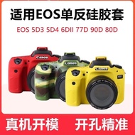 ((Camera Accessories) Canon 200D Second Generation Silicone Case 1300/1500D/3000/4000D/60D/6D/77D/80